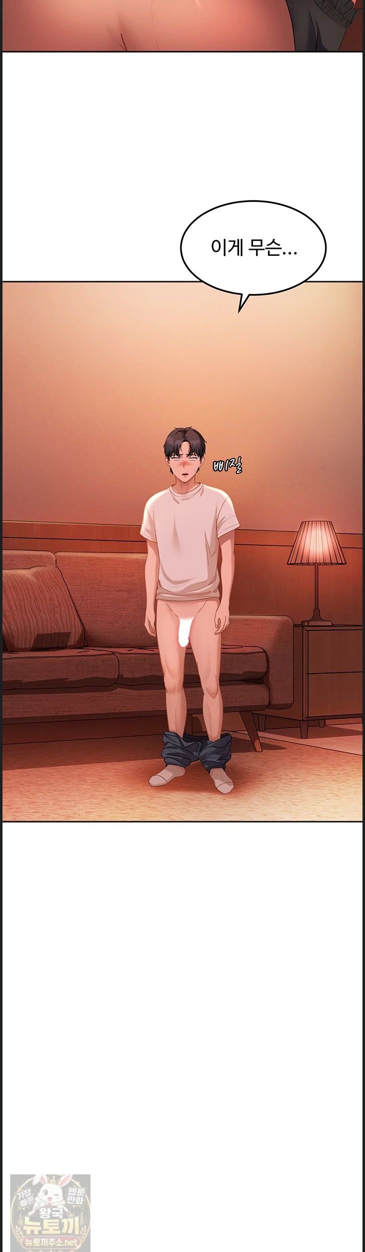 the-female-delinquent-set-her-eyes-on-me-raw-chap-45-9