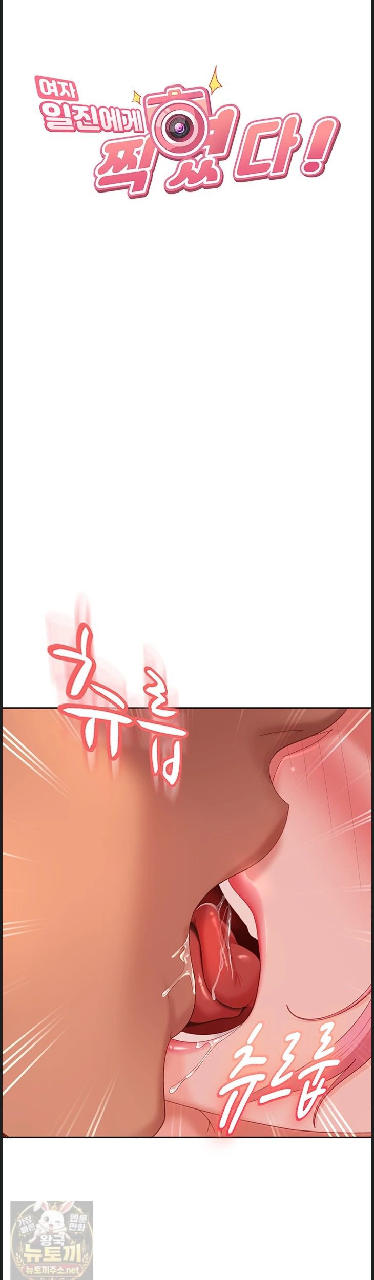 the-female-delinquent-set-her-eyes-on-me-raw-chap-45-10