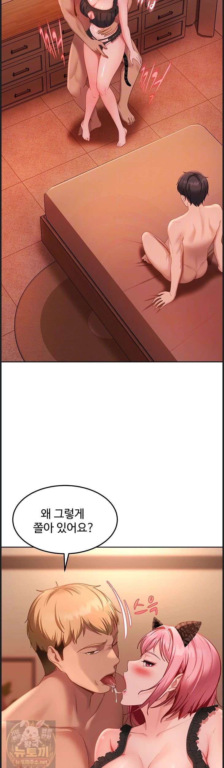 the-female-delinquent-set-her-eyes-on-me-raw-chap-45-13
