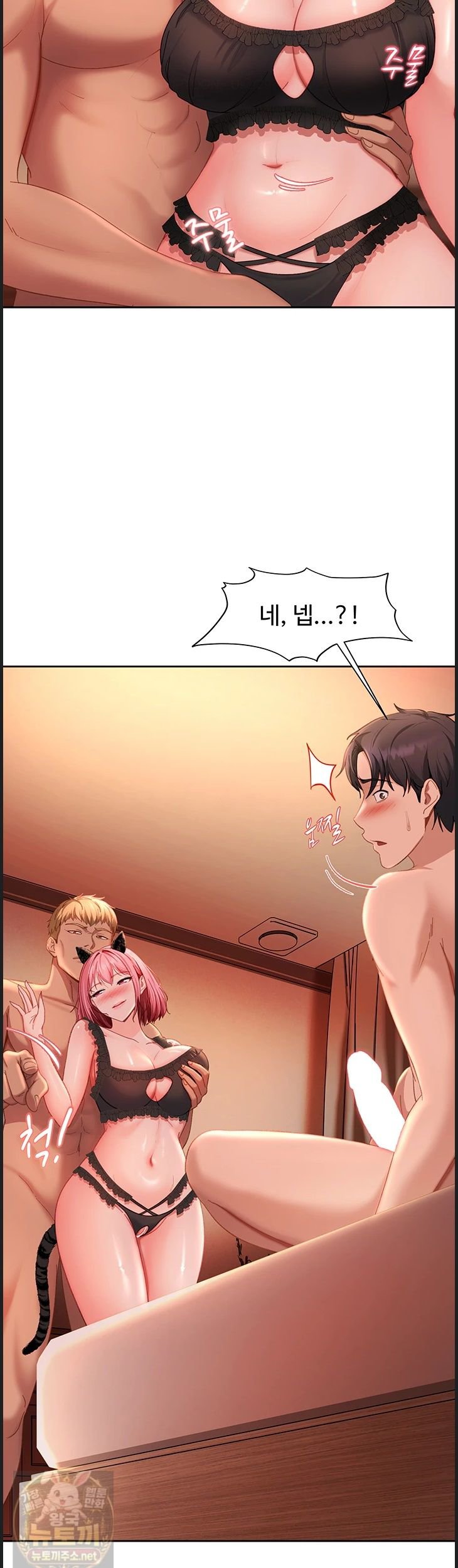 the-female-delinquent-set-her-eyes-on-me-raw-chap-45-14