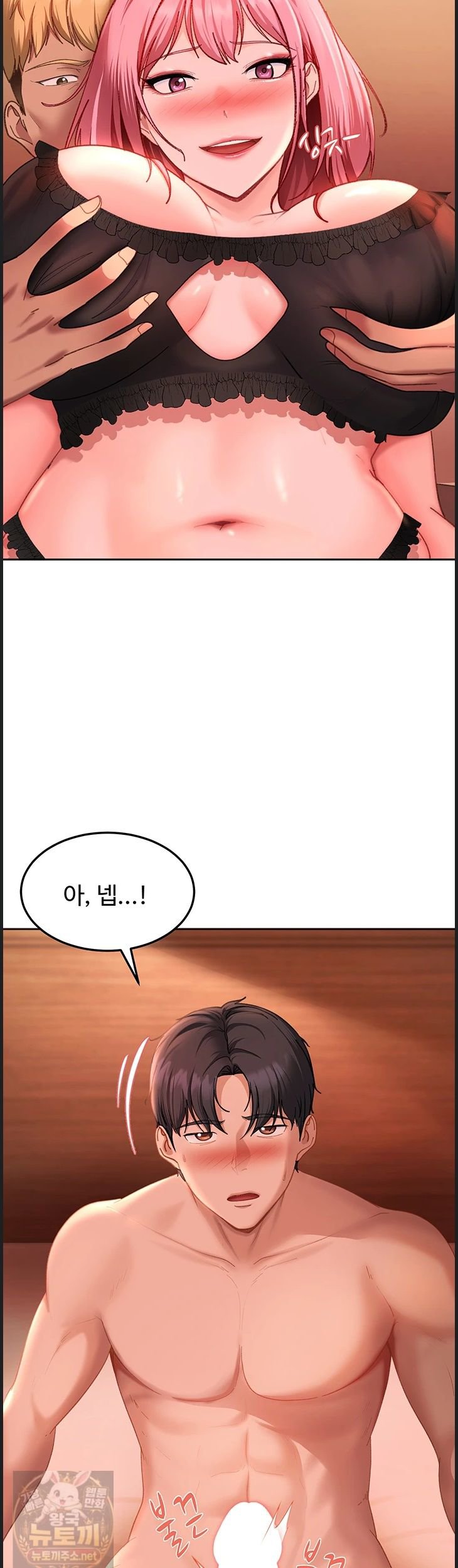 the-female-delinquent-set-her-eyes-on-me-raw-chap-45-17