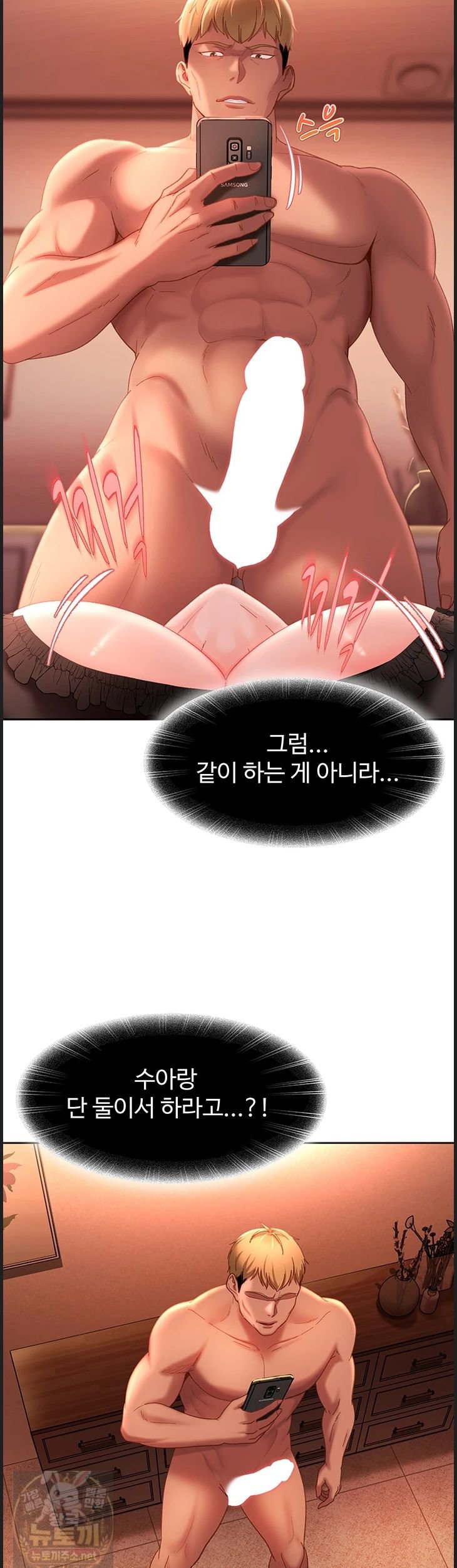 the-female-delinquent-set-her-eyes-on-me-raw-chap-45-26