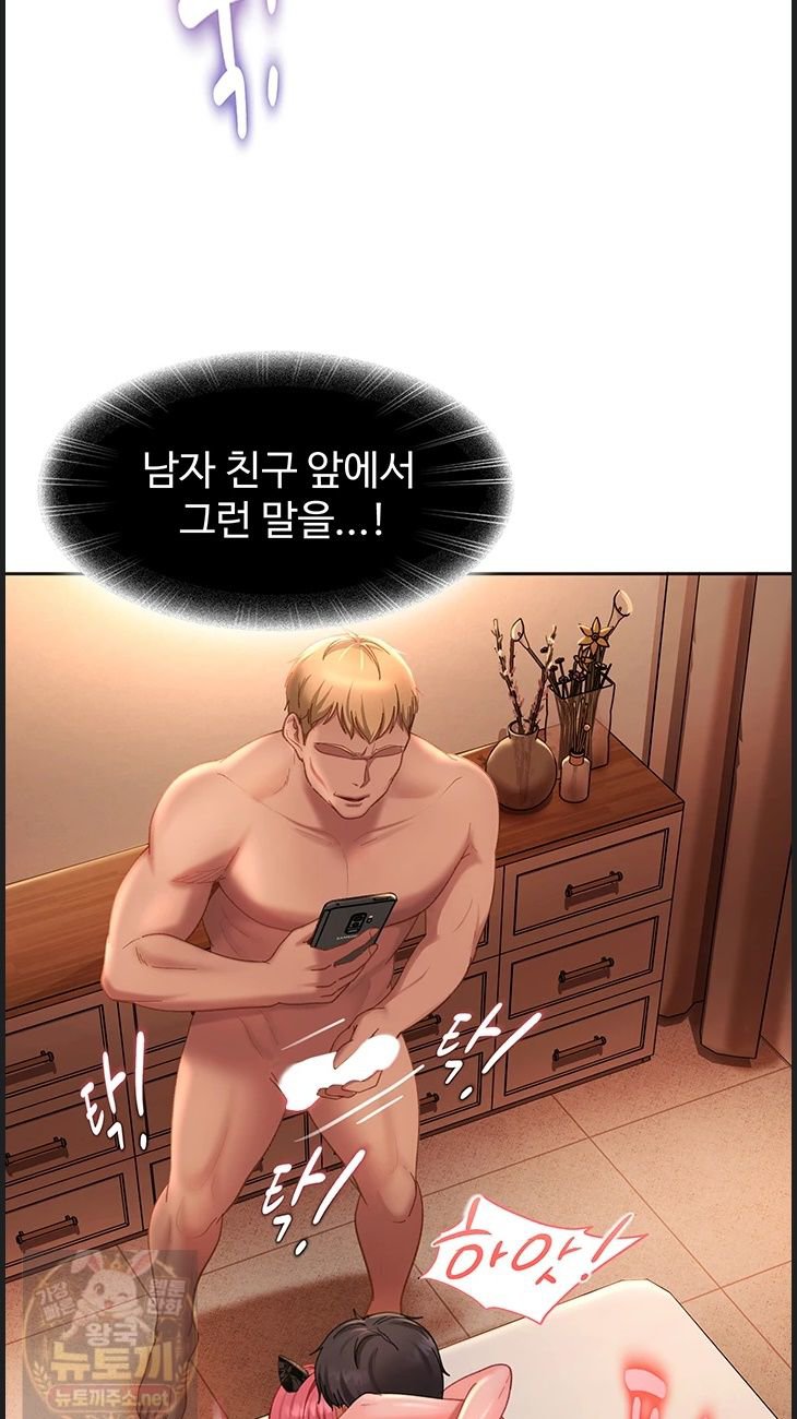 the-female-delinquent-set-her-eyes-on-me-raw-chap-45-35
