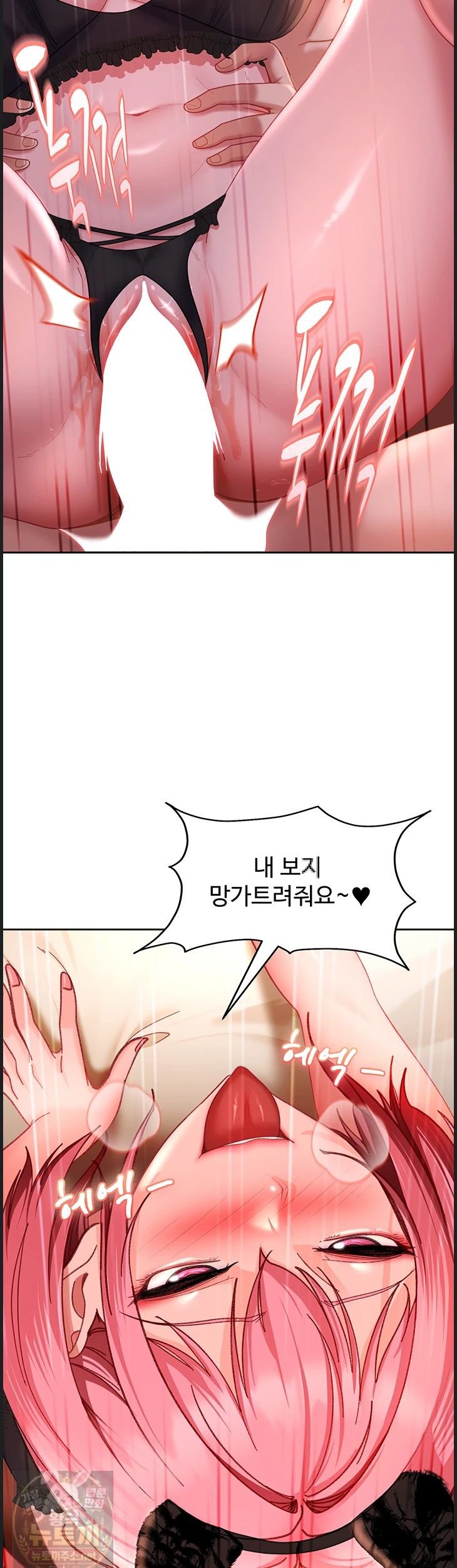 the-female-delinquent-set-her-eyes-on-me-raw-chap-45-40