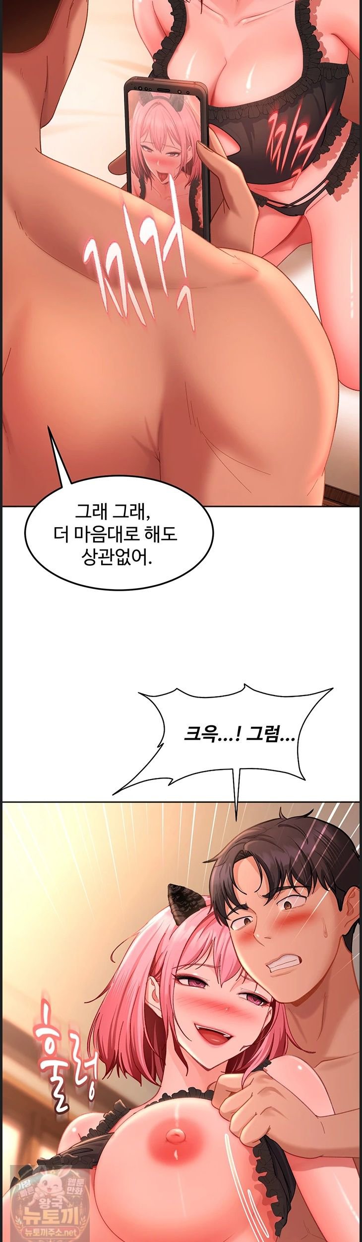 the-female-delinquent-set-her-eyes-on-me-raw-chap-45-46