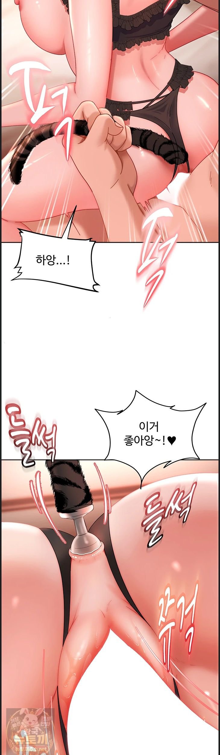 the-female-delinquent-set-her-eyes-on-me-raw-chap-45-49