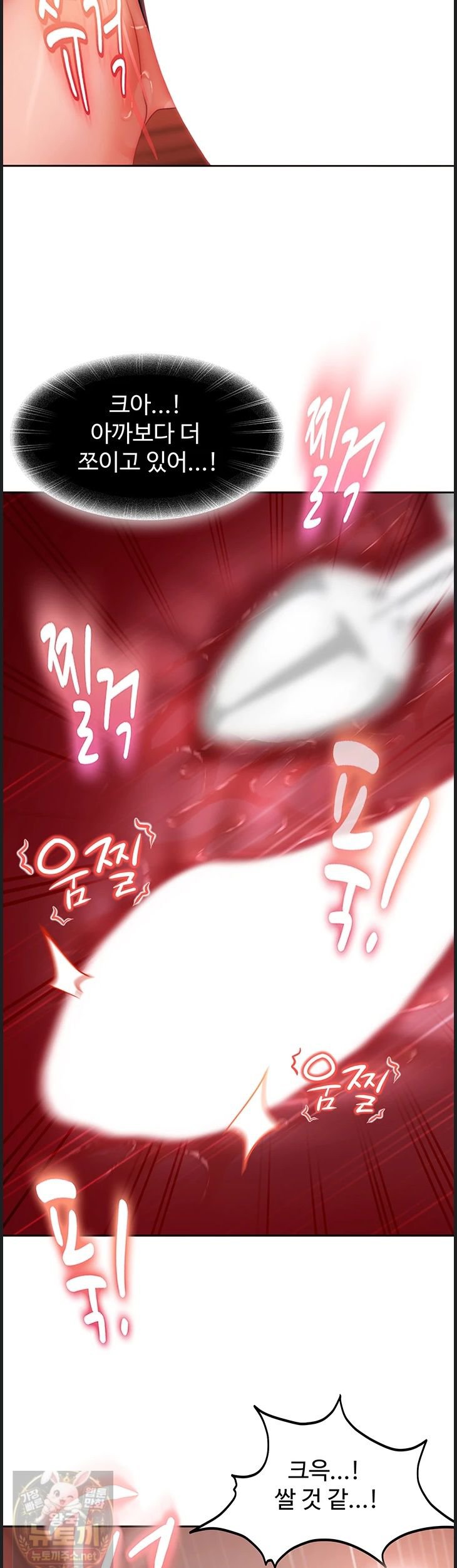 the-female-delinquent-set-her-eyes-on-me-raw-chap-45-50