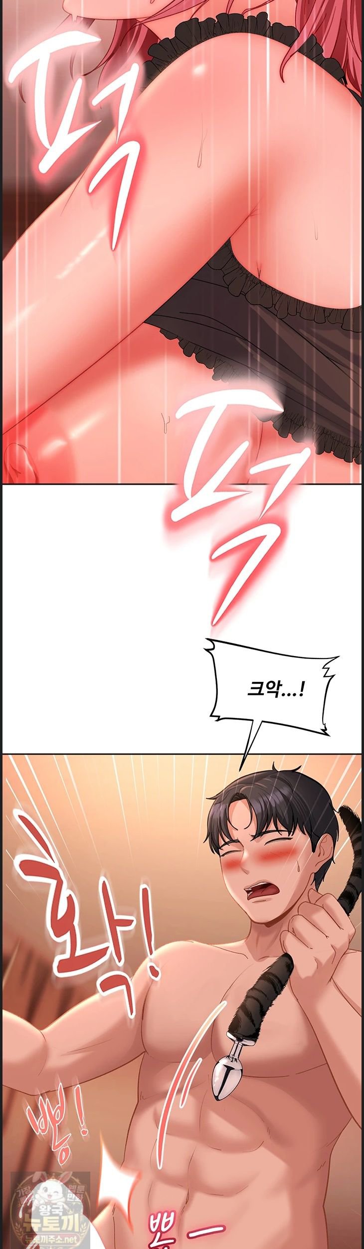 the-female-delinquent-set-her-eyes-on-me-raw-chap-45-52