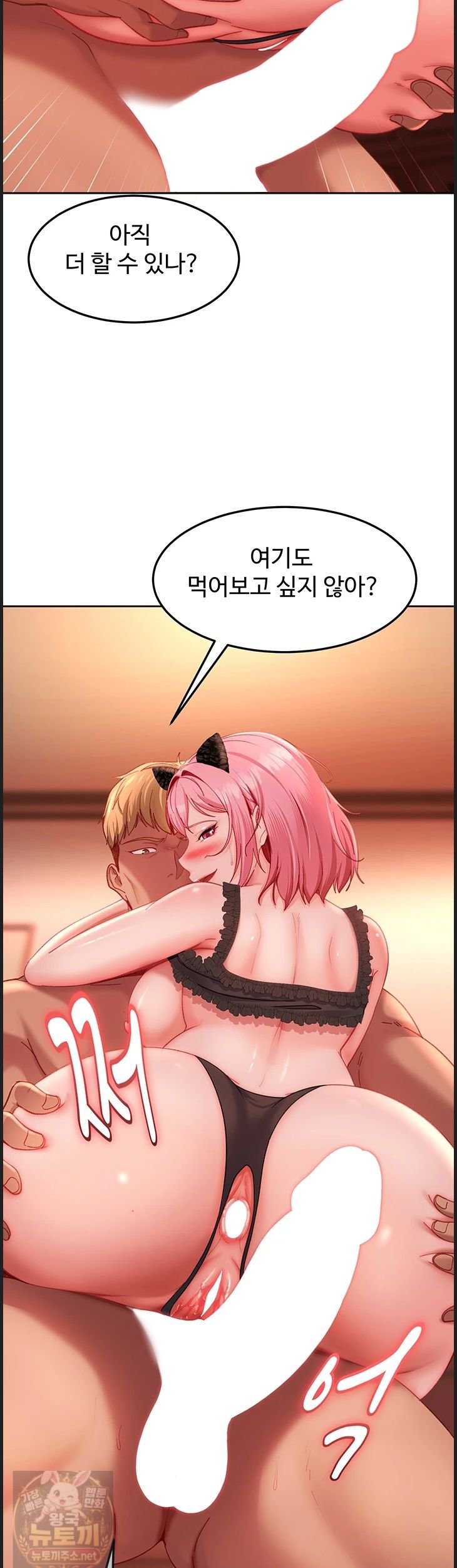 the-female-delinquent-set-her-eyes-on-me-raw-chap-45-61