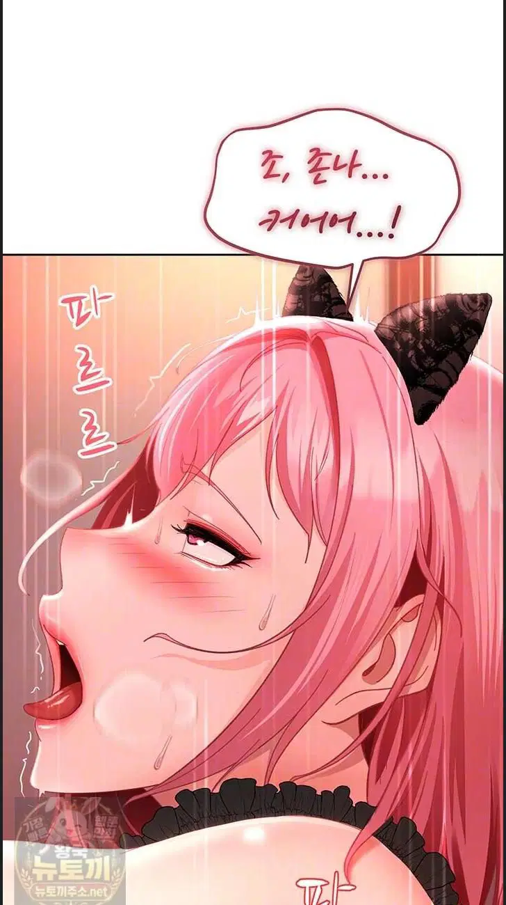 the-female-delinquent-set-her-eyes-on-me-raw-chap-46-11