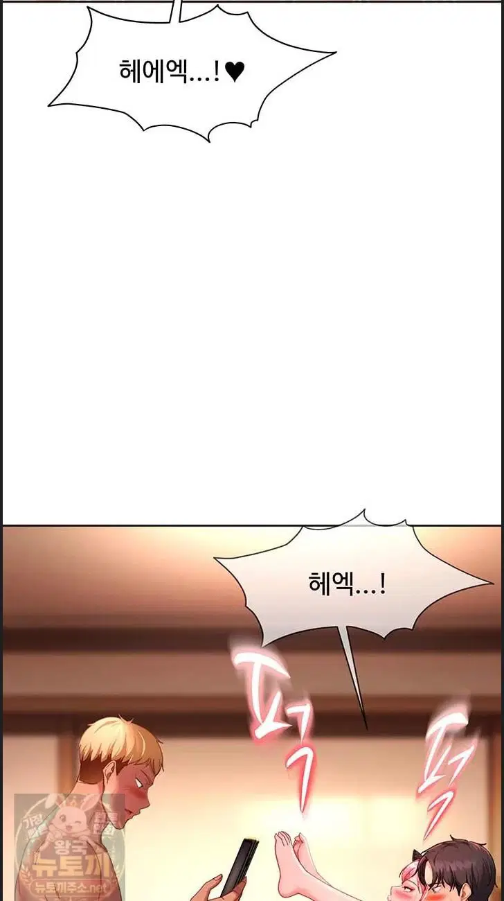 the-female-delinquent-set-her-eyes-on-me-raw-chap-46-23