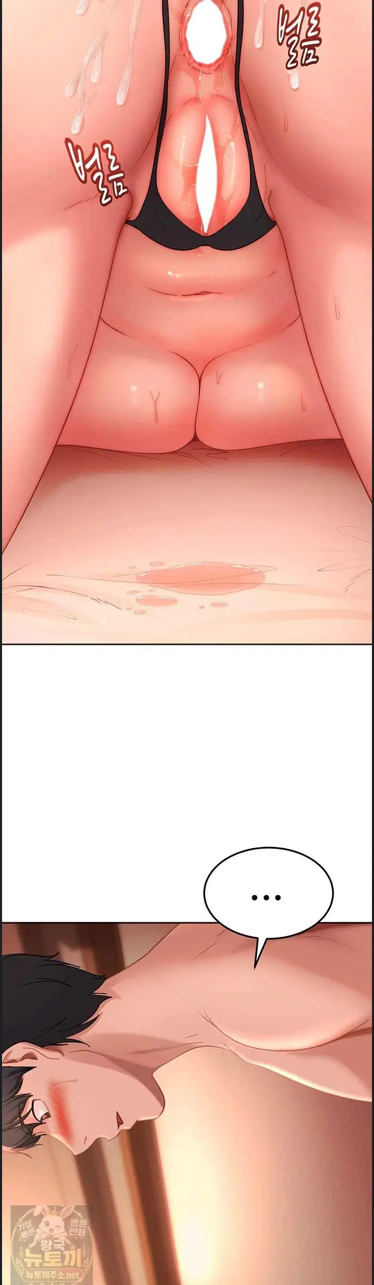 the-female-delinquent-set-her-eyes-on-me-raw-chap-46-2