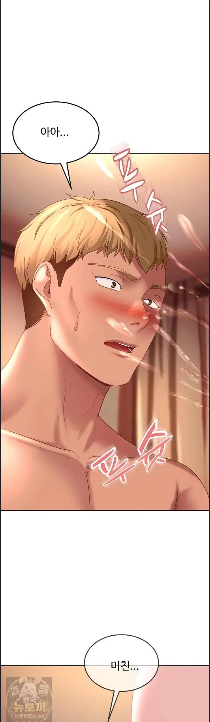 the-female-delinquent-set-her-eyes-on-me-raw-chap-46-32