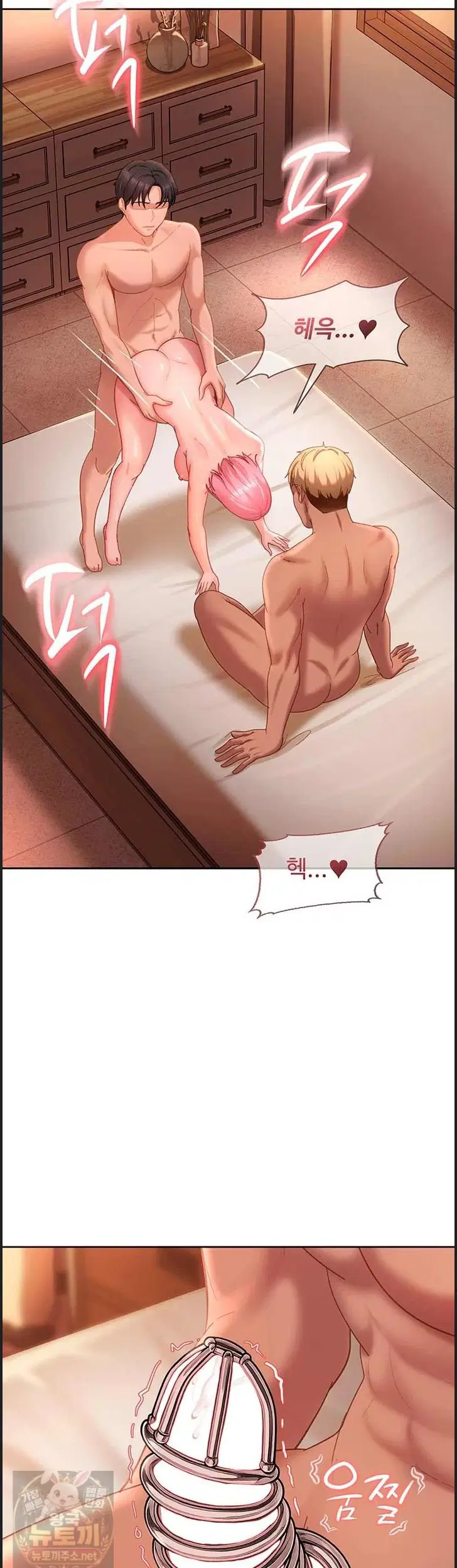 the-female-delinquent-set-her-eyes-on-me-raw-chap-46-36