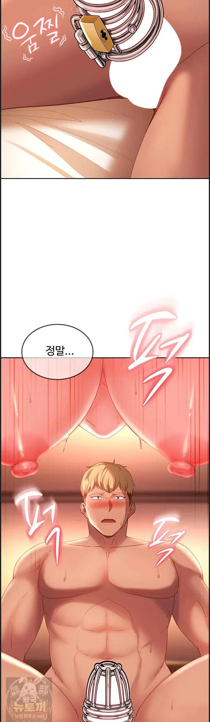 the-female-delinquent-set-her-eyes-on-me-raw-chap-46-37