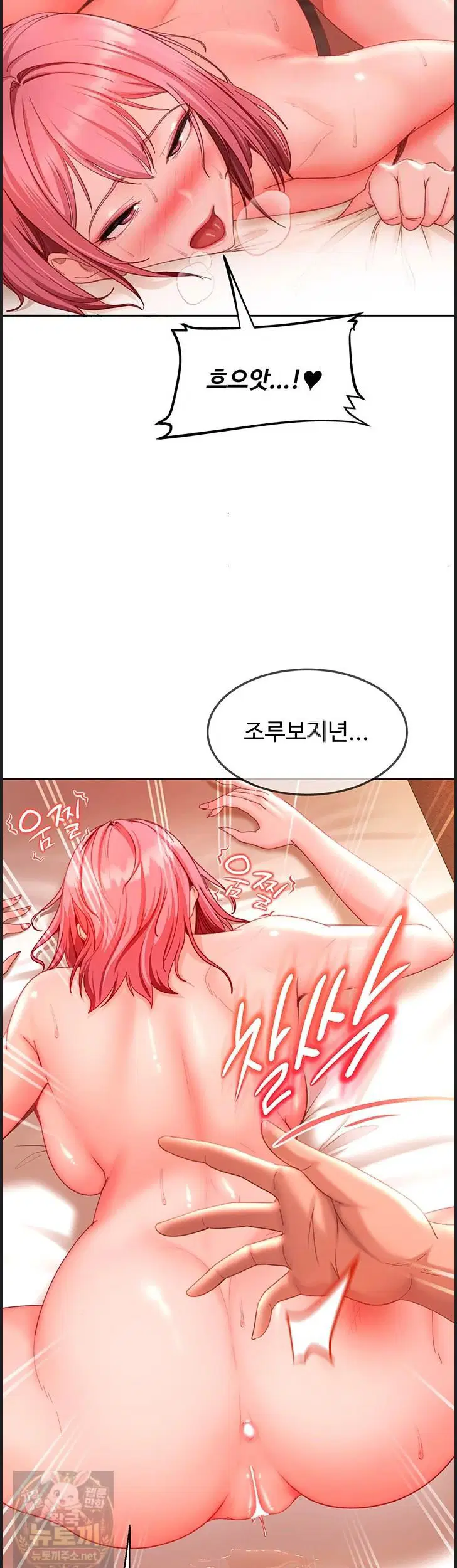 the-female-delinquent-set-her-eyes-on-me-raw-chap-46-43