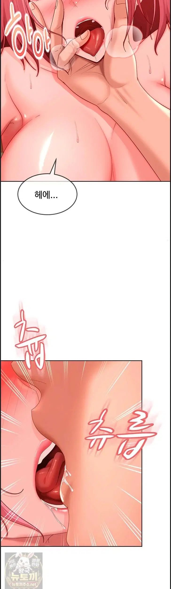 the-female-delinquent-set-her-eyes-on-me-raw-chap-46-49