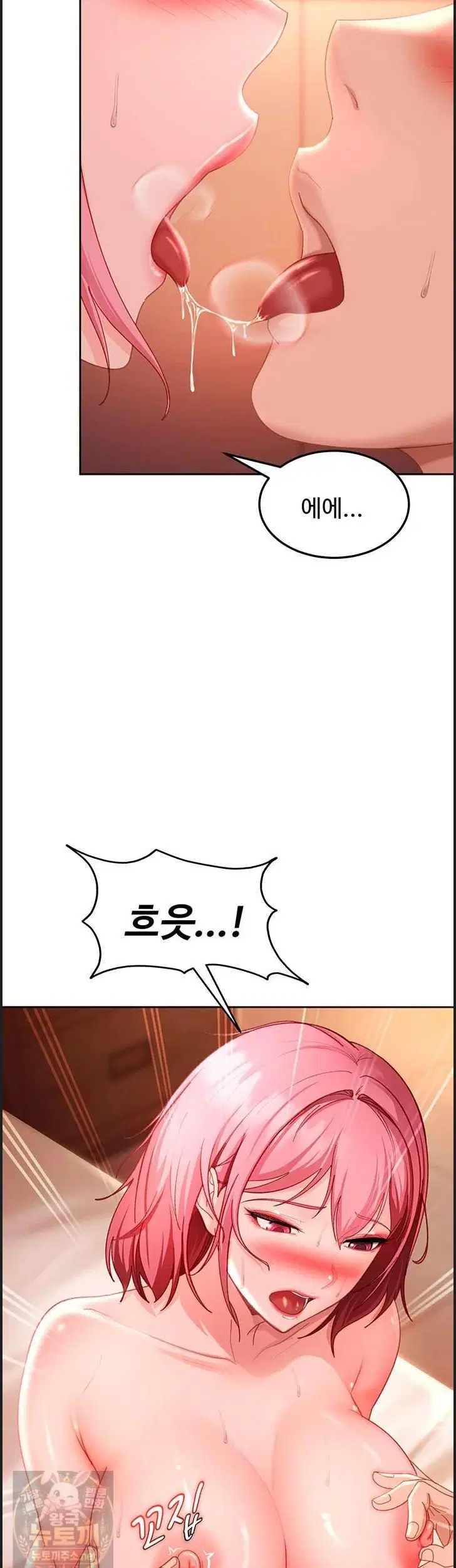 the-female-delinquent-set-her-eyes-on-me-raw-chap-46-51