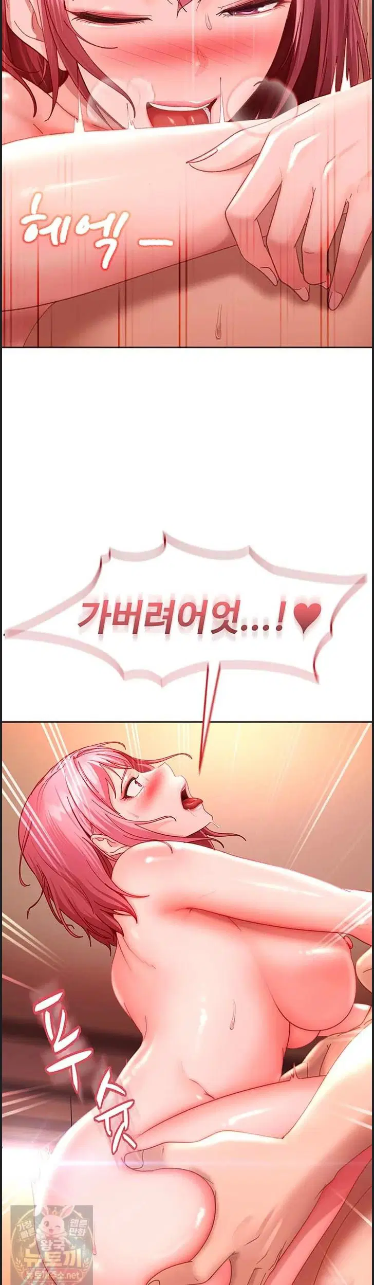 the-female-delinquent-set-her-eyes-on-me-raw-chap-46-56