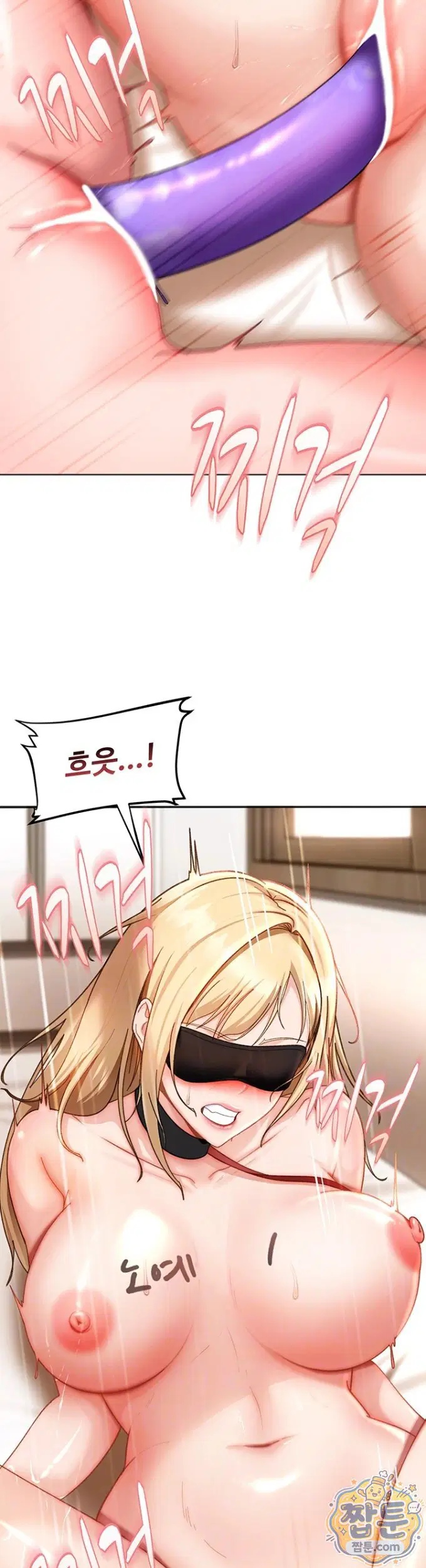 the-female-delinquent-set-her-eyes-on-me-raw-chap-49-6