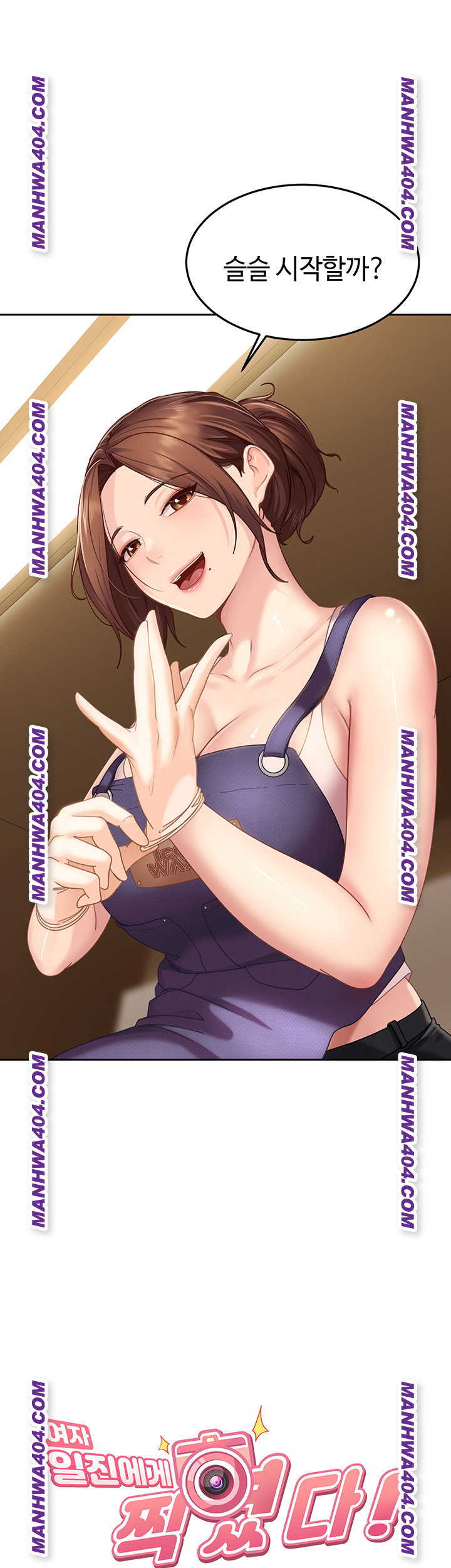 the-female-delinquent-set-her-eyes-on-me-raw-chap-6-1