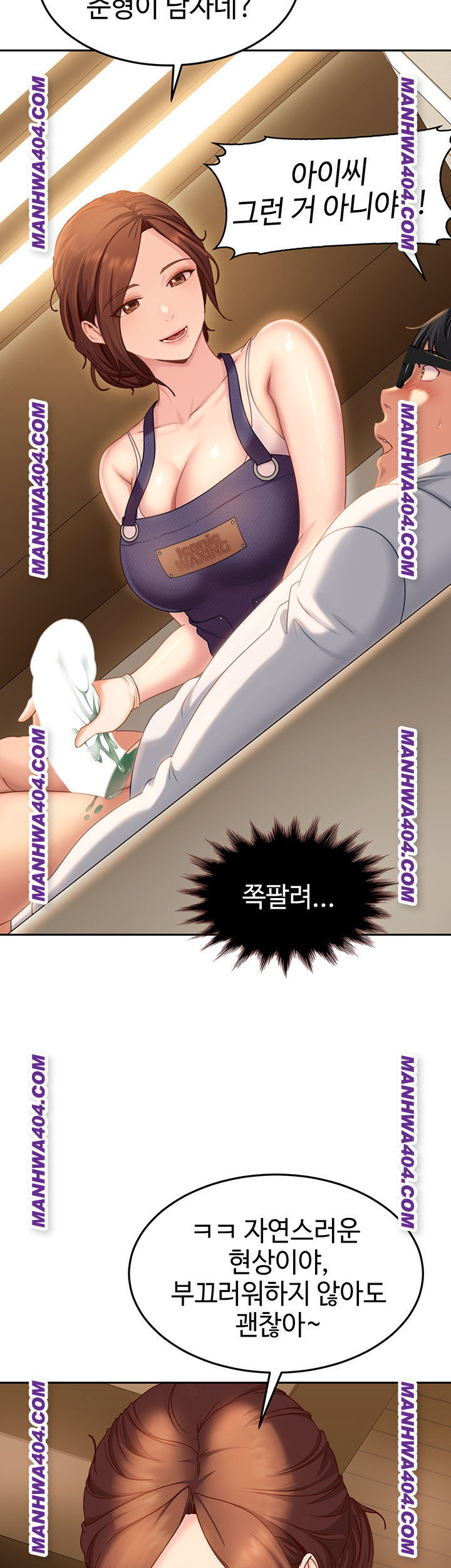 the-female-delinquent-set-her-eyes-on-me-raw-chap-6-22