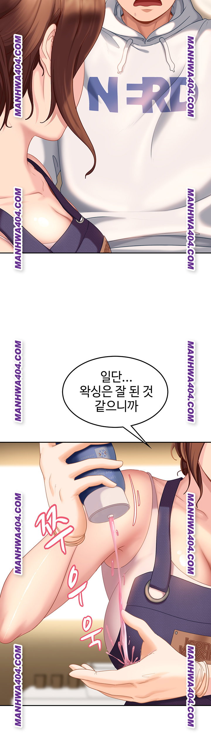 the-female-delinquent-set-her-eyes-on-me-raw-chap-6-27