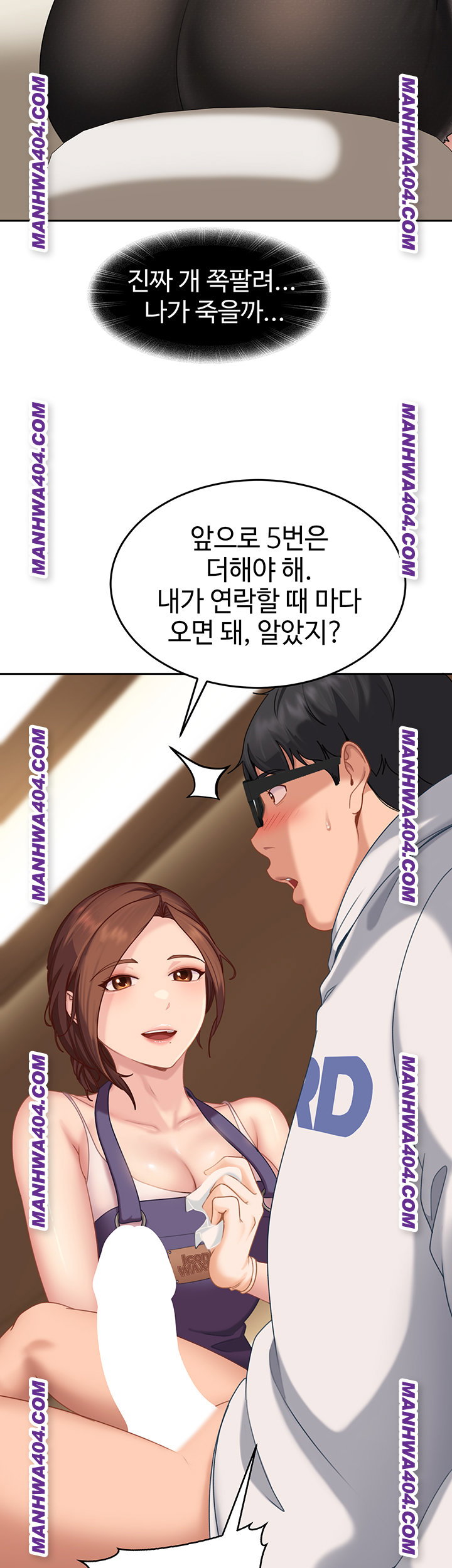 the-female-delinquent-set-her-eyes-on-me-raw-chap-6-39