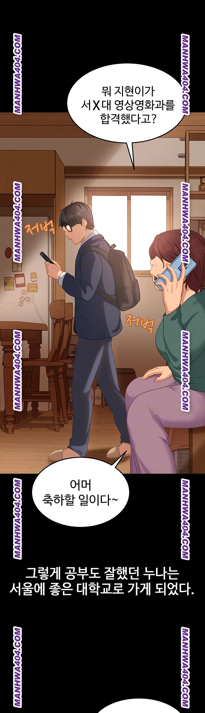 the-female-delinquent-set-her-eyes-on-me-raw-chap-6-7