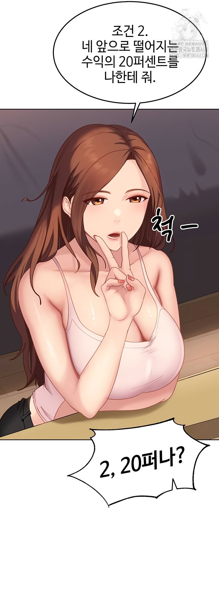 the-female-delinquent-set-her-eyes-on-me-raw-chap-7-26
