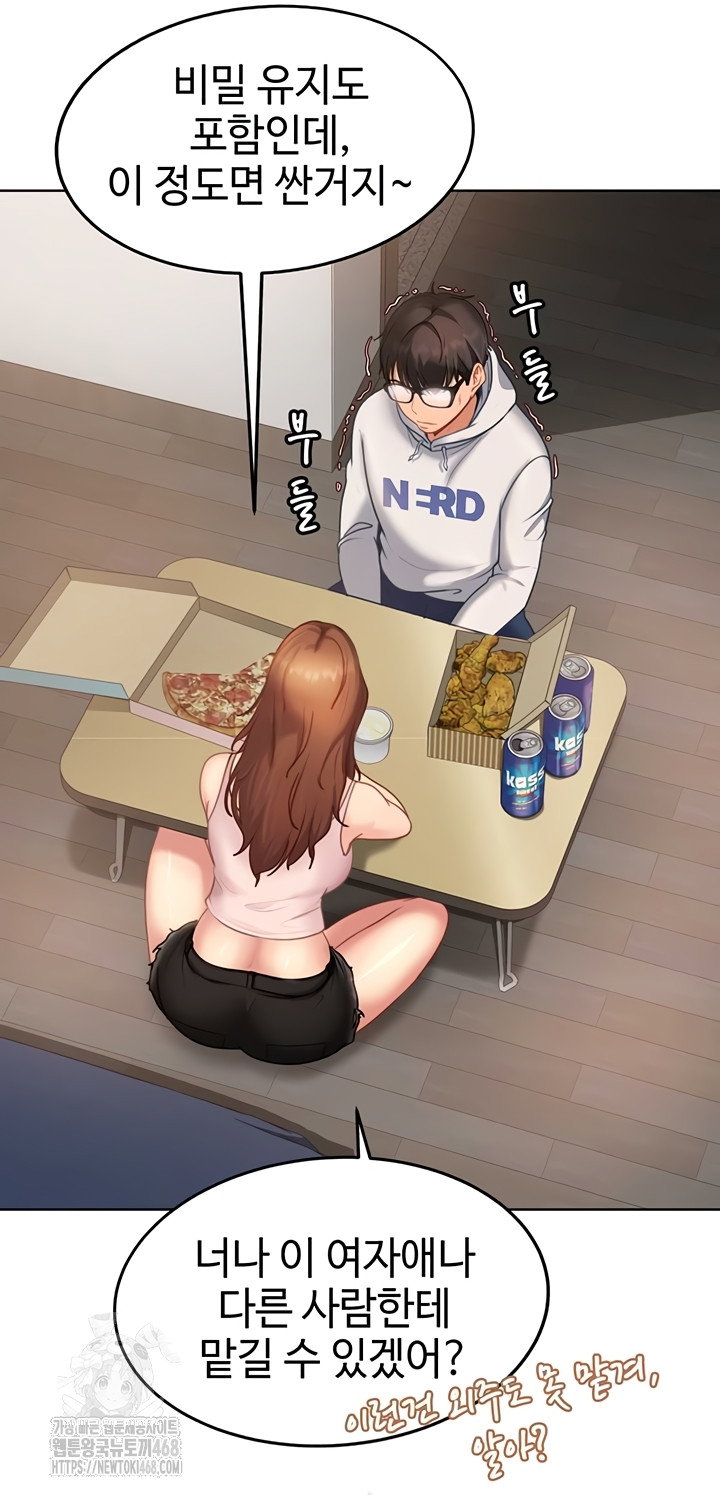 the-female-delinquent-set-her-eyes-on-me-raw-chap-7-27