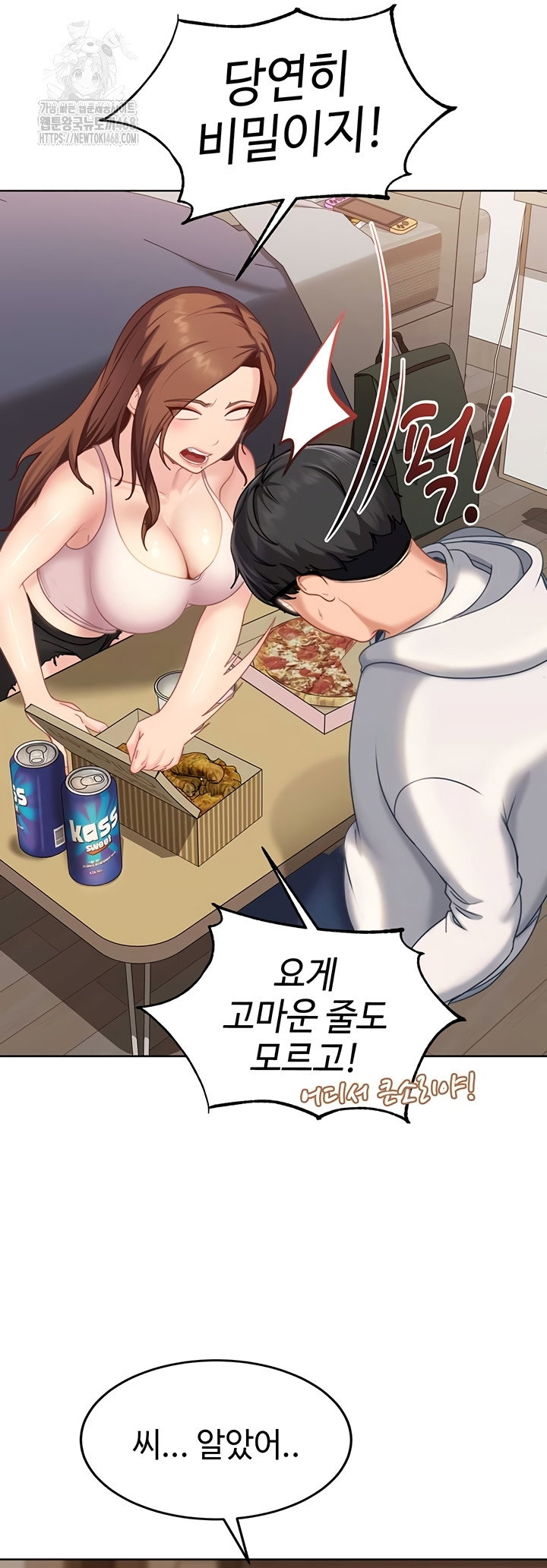 the-female-delinquent-set-her-eyes-on-me-raw-chap-7-29
