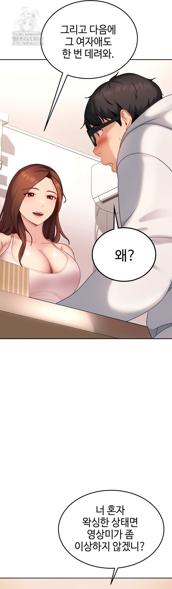 the-female-delinquent-set-her-eyes-on-me-raw-chap-7-31