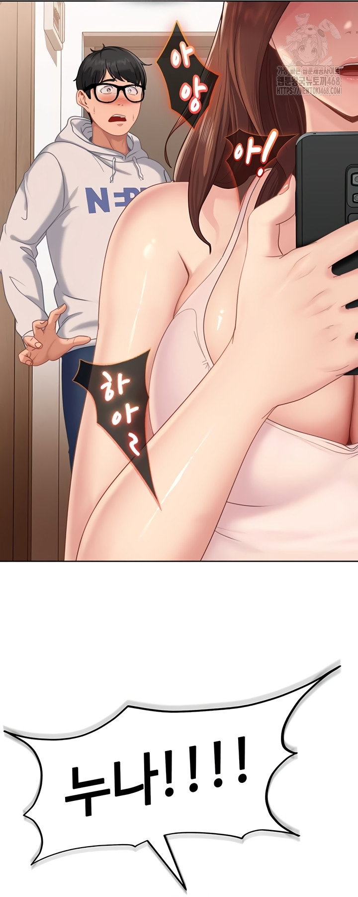 the-female-delinquent-set-her-eyes-on-me-raw-chap-7-7