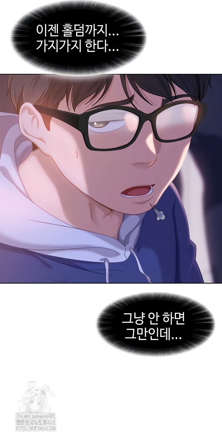 the-female-delinquent-set-her-eyes-on-me-raw-chap-8-9