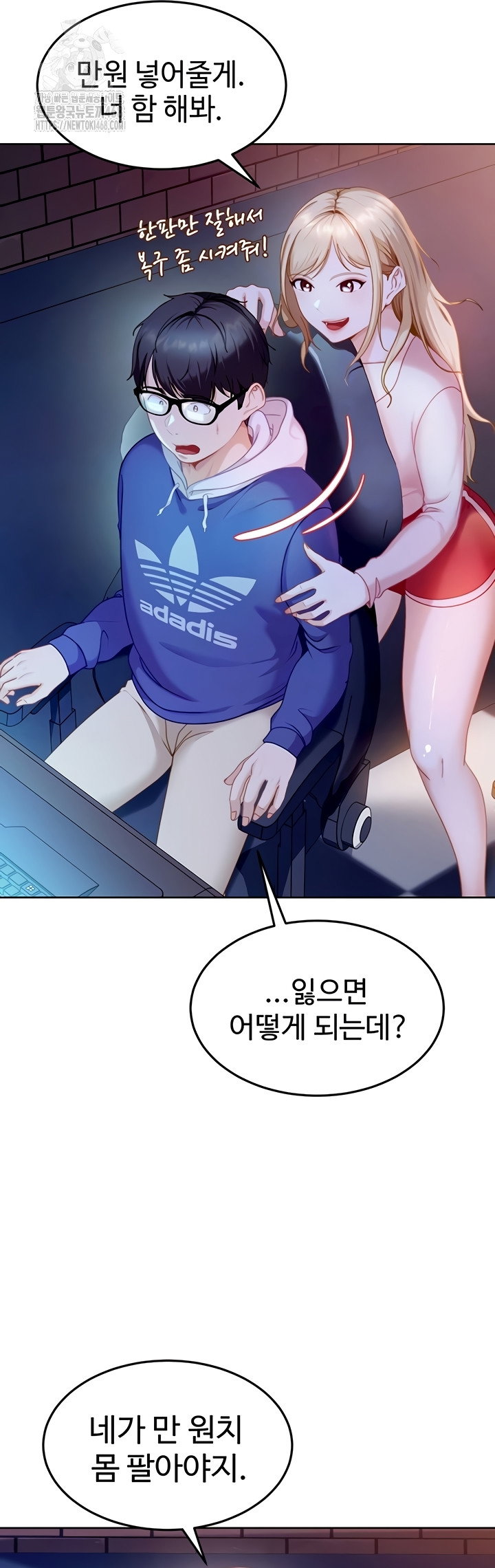 the-female-delinquent-set-her-eyes-on-me-raw-chap-8-13