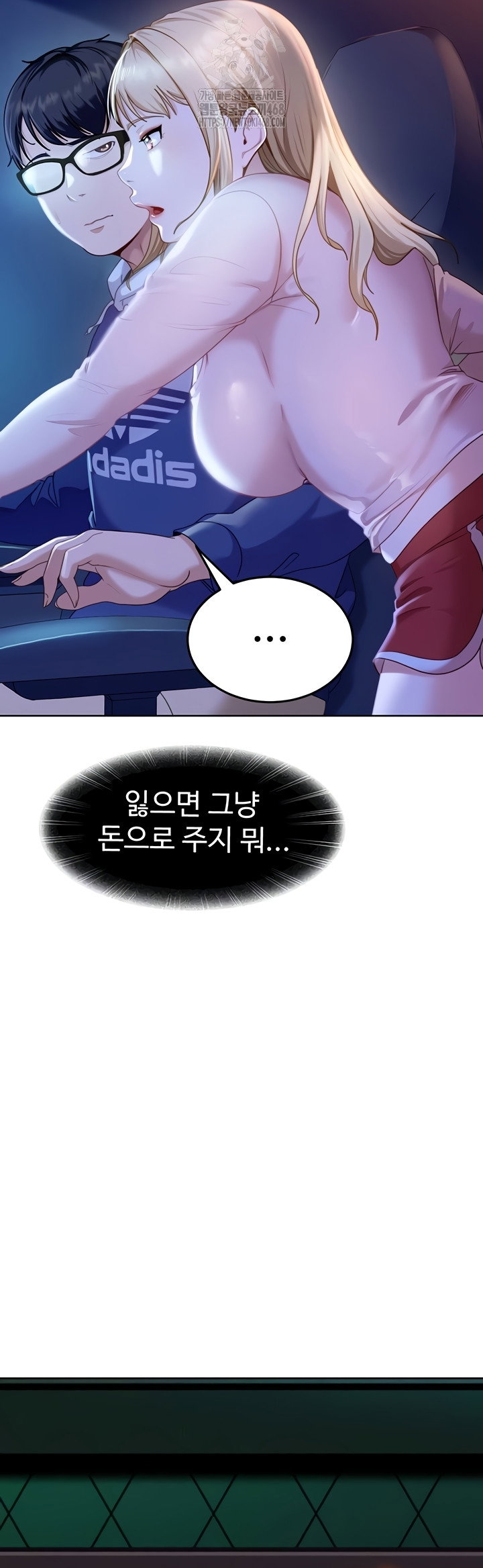 the-female-delinquent-set-her-eyes-on-me-raw-chap-8-14