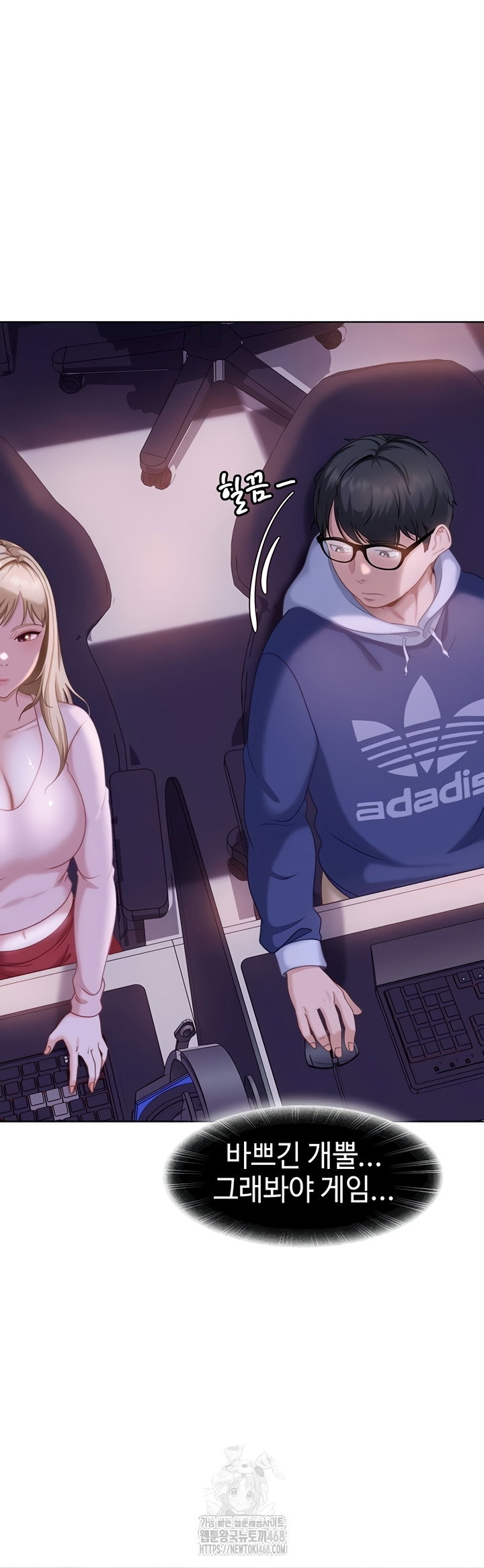 the-female-delinquent-set-her-eyes-on-me-raw-chap-8-1