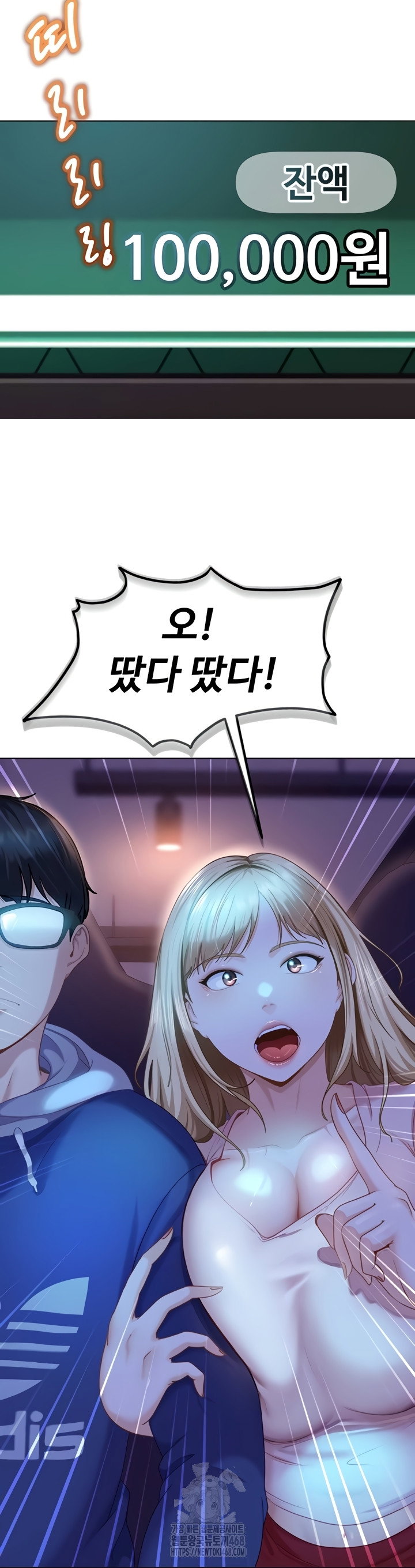 the-female-delinquent-set-her-eyes-on-me-raw-chap-8-32