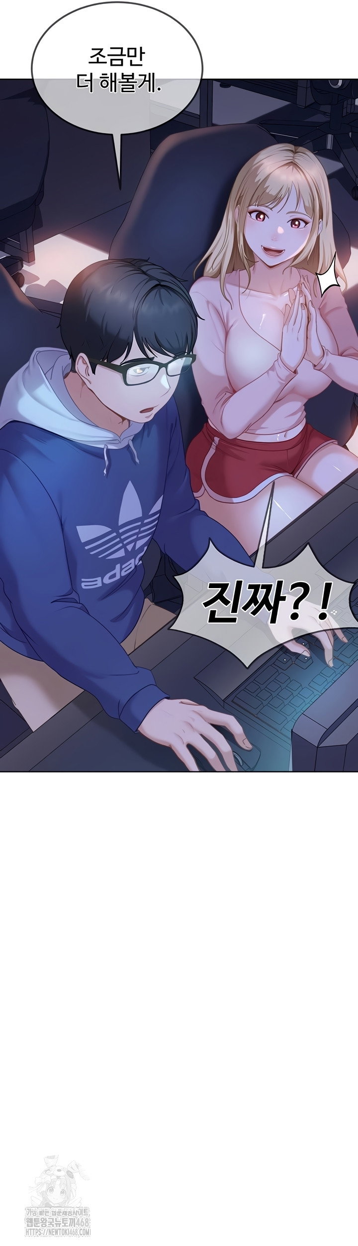 the-female-delinquent-set-her-eyes-on-me-raw-chap-8-34