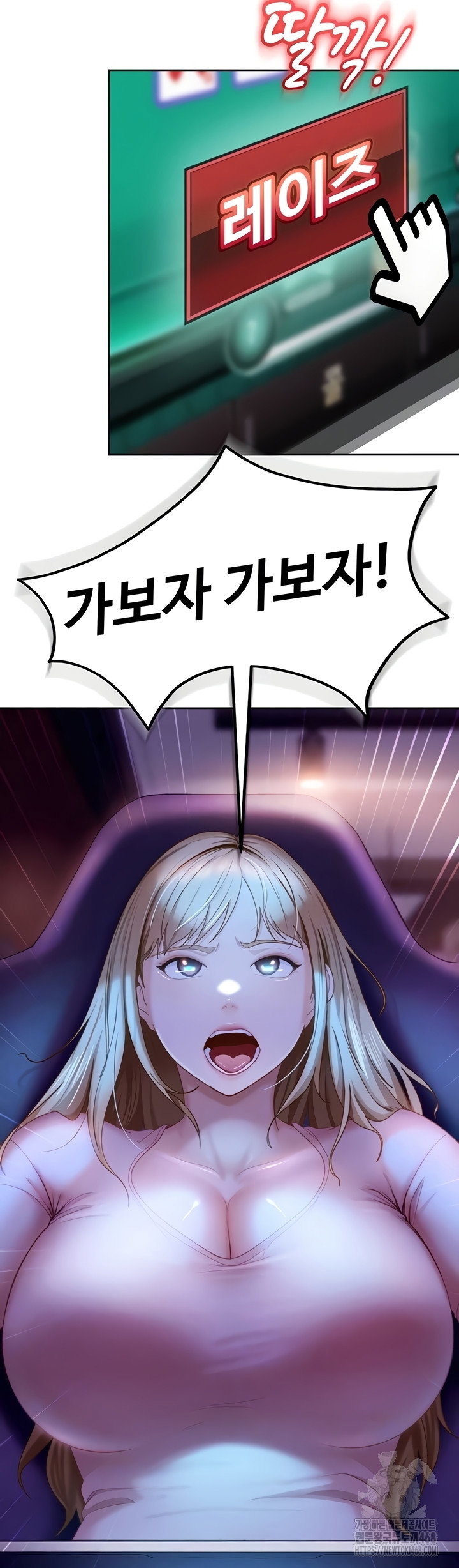 the-female-delinquent-set-her-eyes-on-me-raw-chap-8-4