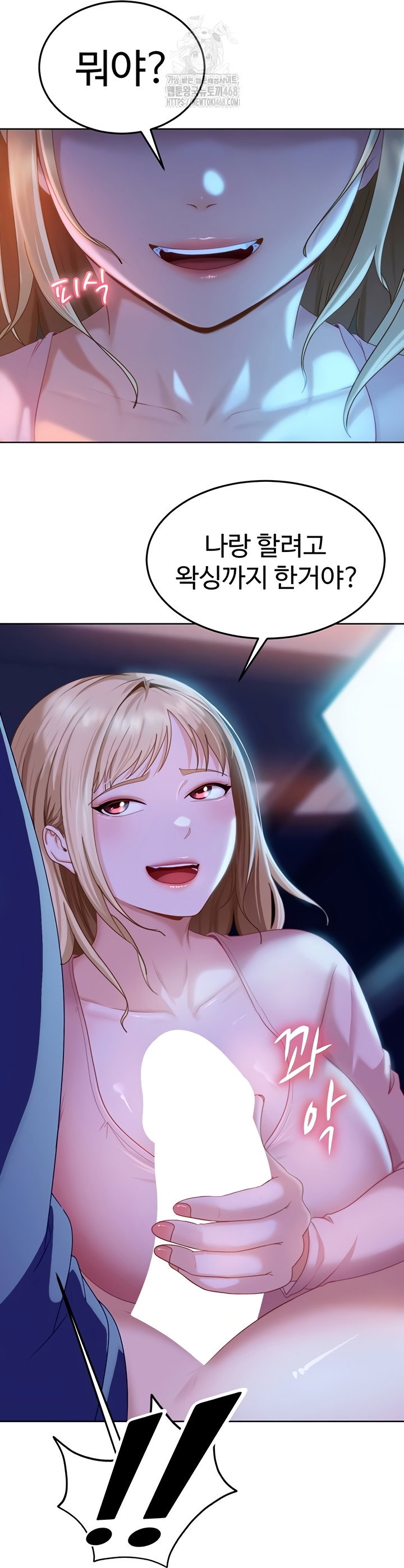 the-female-delinquent-set-her-eyes-on-me-raw-chap-8-49