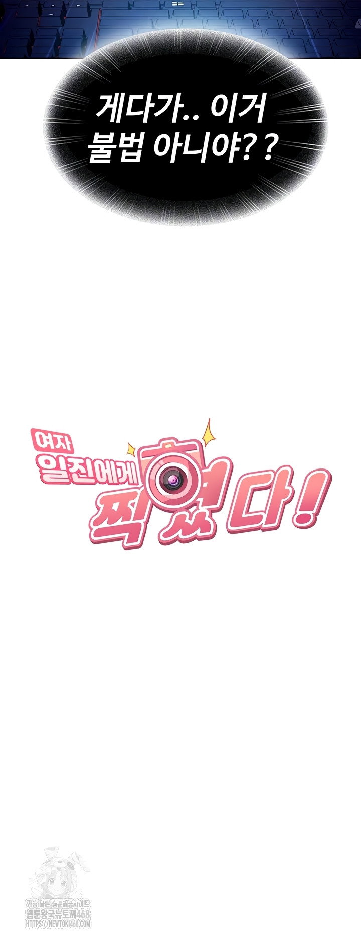 the-female-delinquent-set-her-eyes-on-me-raw-chap-8-5