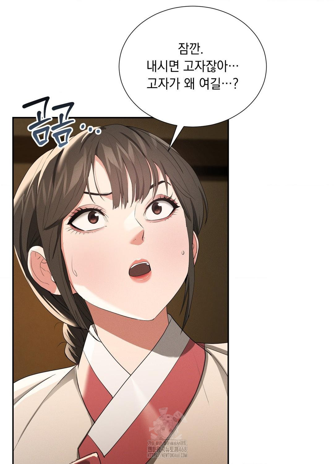 yeoni-of-the-tavern-raw-chap-10-22