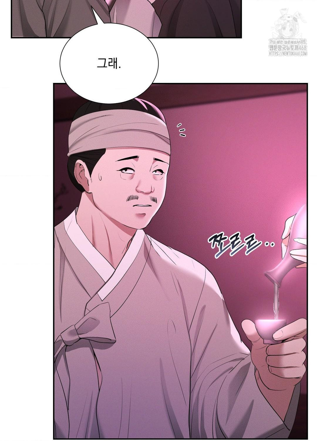 yeoni-of-the-tavern-raw-chap-10-31
