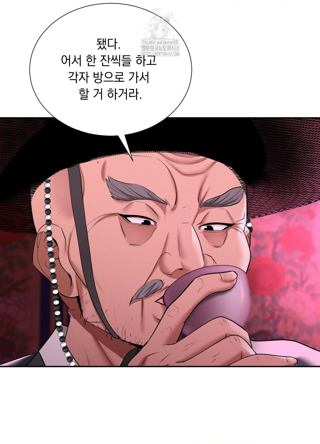 yeoni-of-the-tavern-raw-chap-10-34