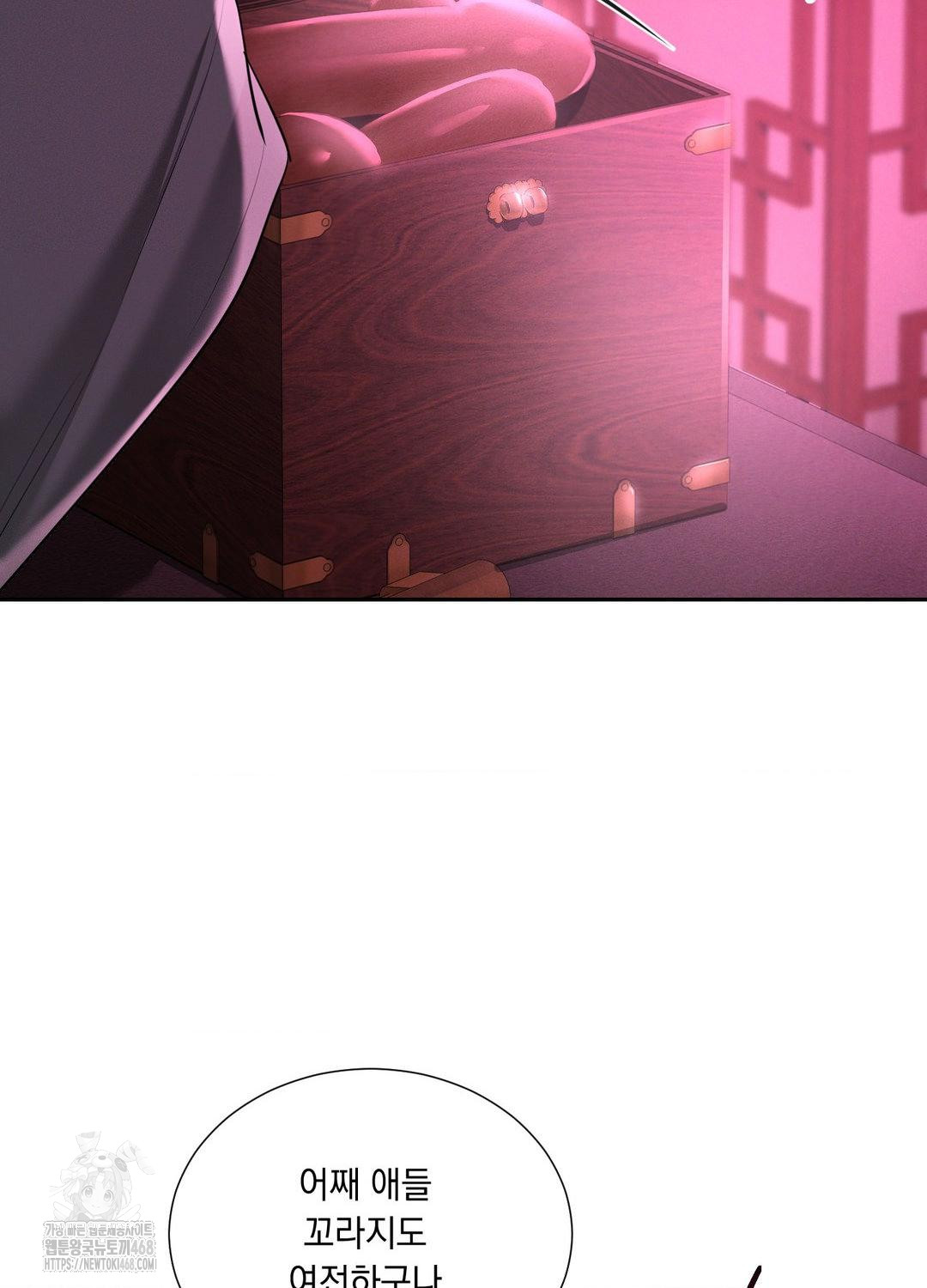 yeoni-of-the-tavern-raw-chap-10-40