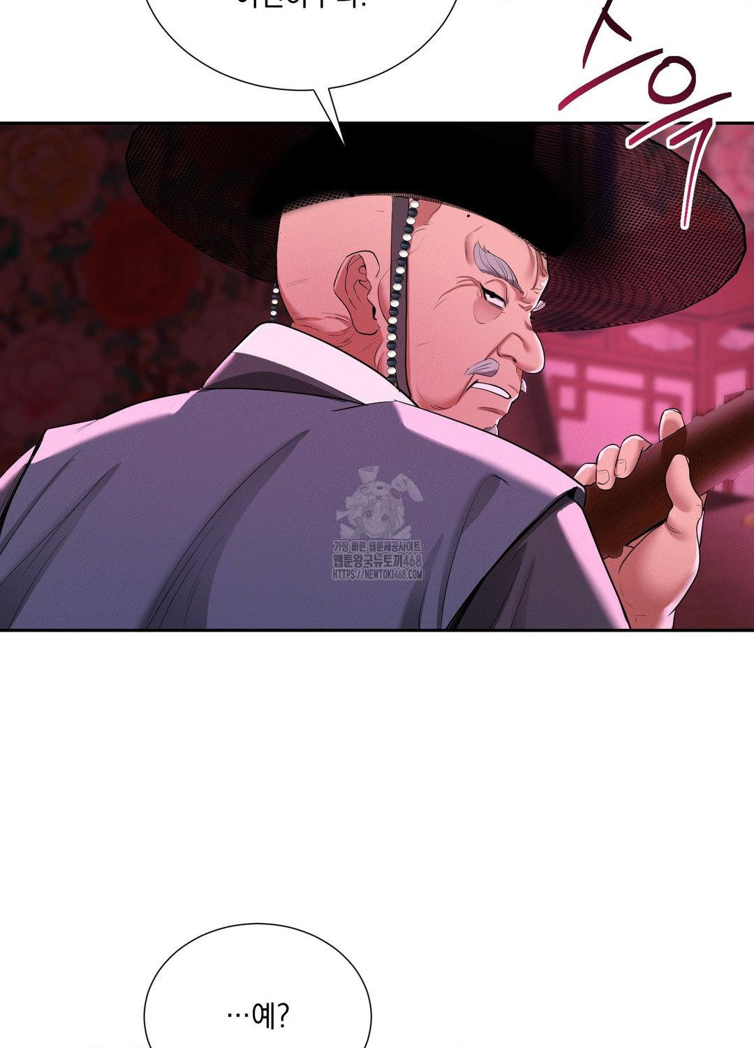 yeoni-of-the-tavern-raw-chap-10-41