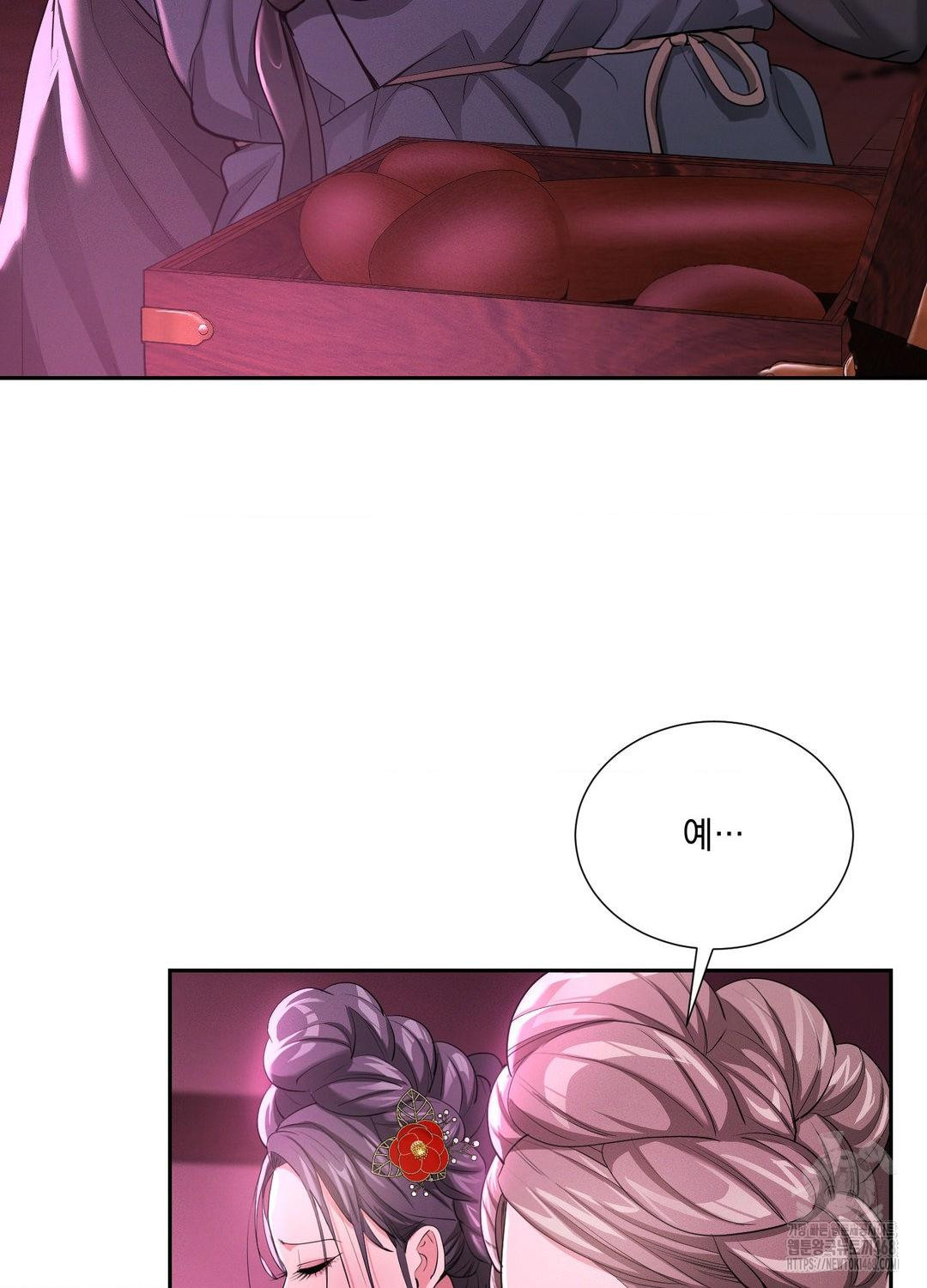 yeoni-of-the-tavern-raw-chap-10-44