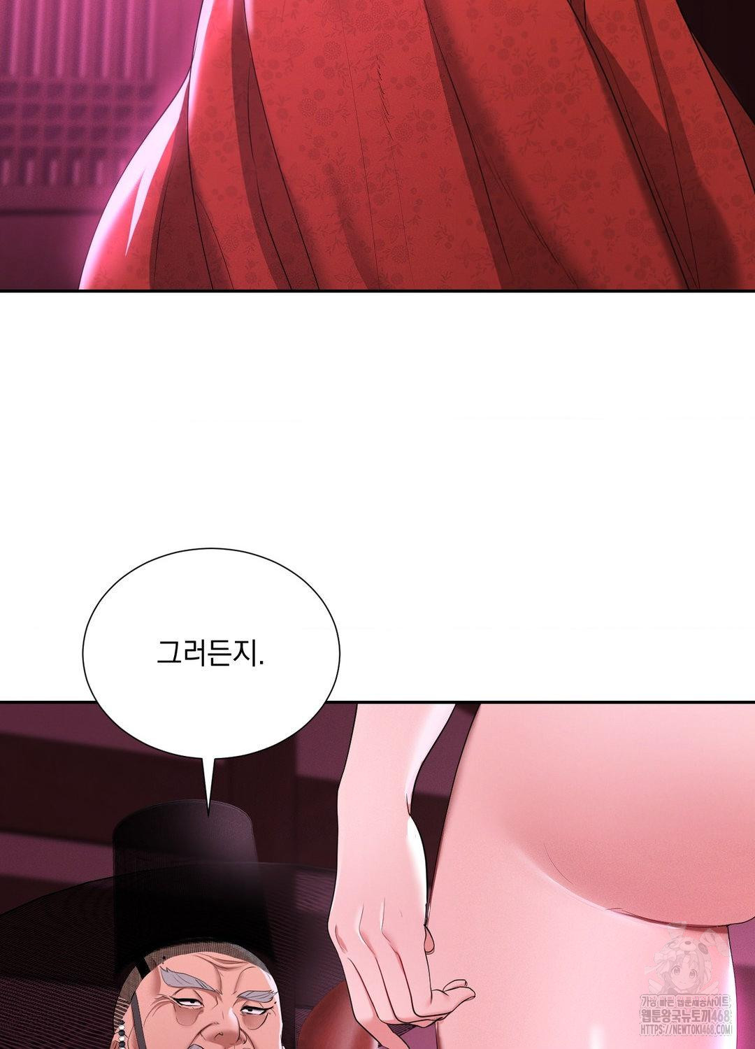yeoni-of-the-tavern-raw-chap-10-51